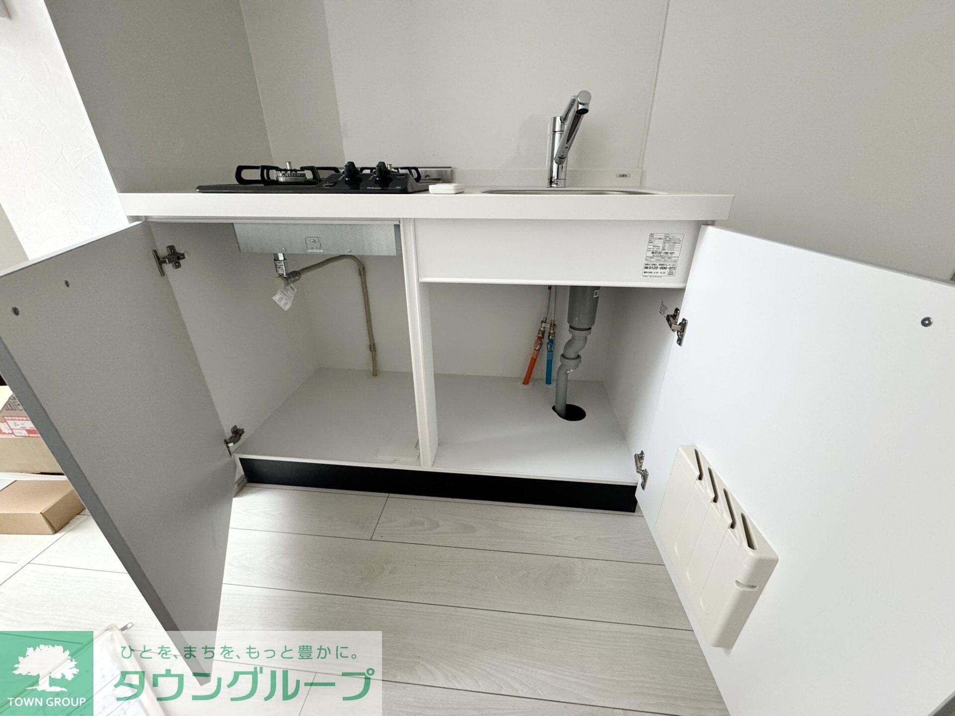 シータス平和島の物件内観写真