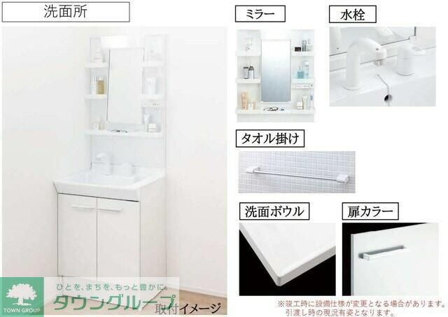 MIRAIZUの物件内観写真