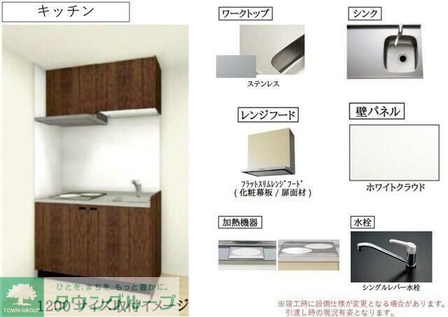 MIRAIZUの物件内観写真