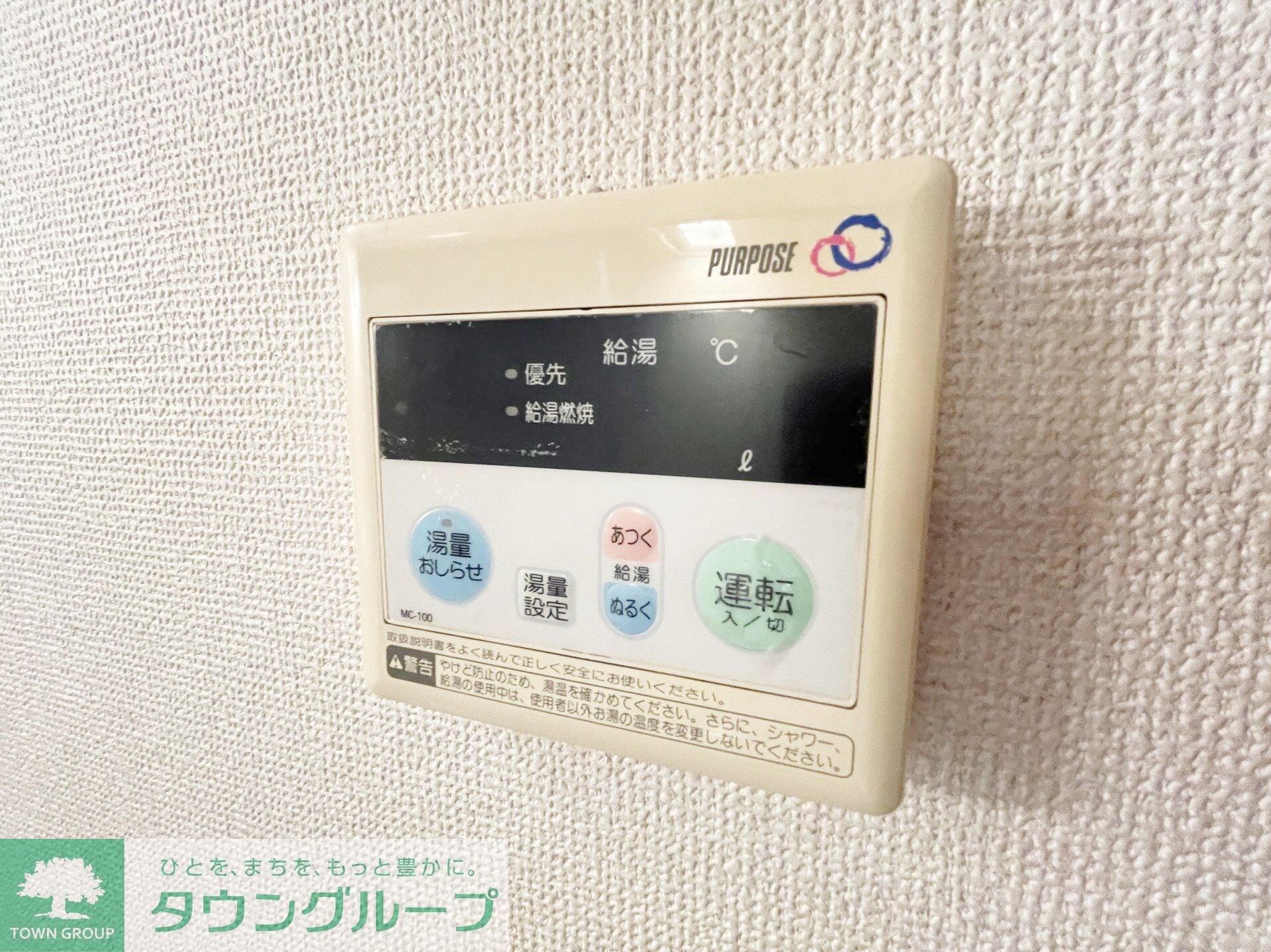 メゾン　エスポワールの物件内観写真