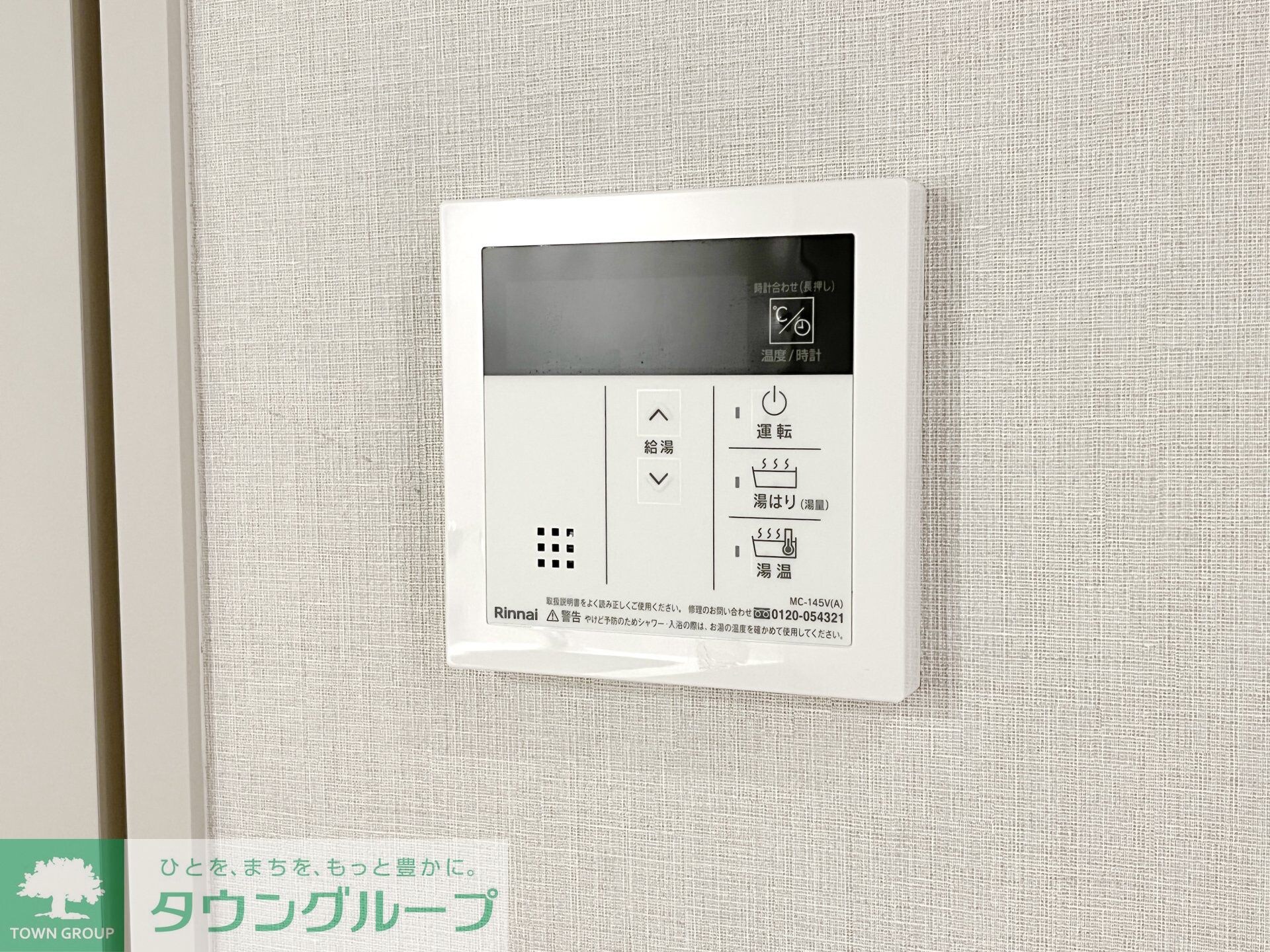 Log戸越の物件内観写真