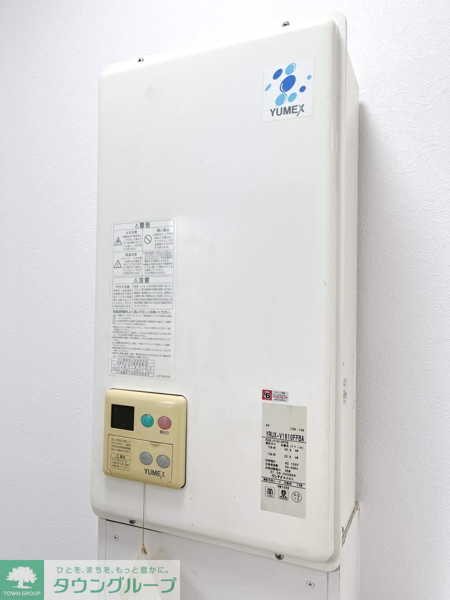 五反田明河ビルの物件内観写真