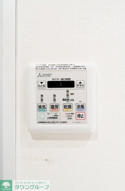 ヒルサイド島津山の物件内観写真