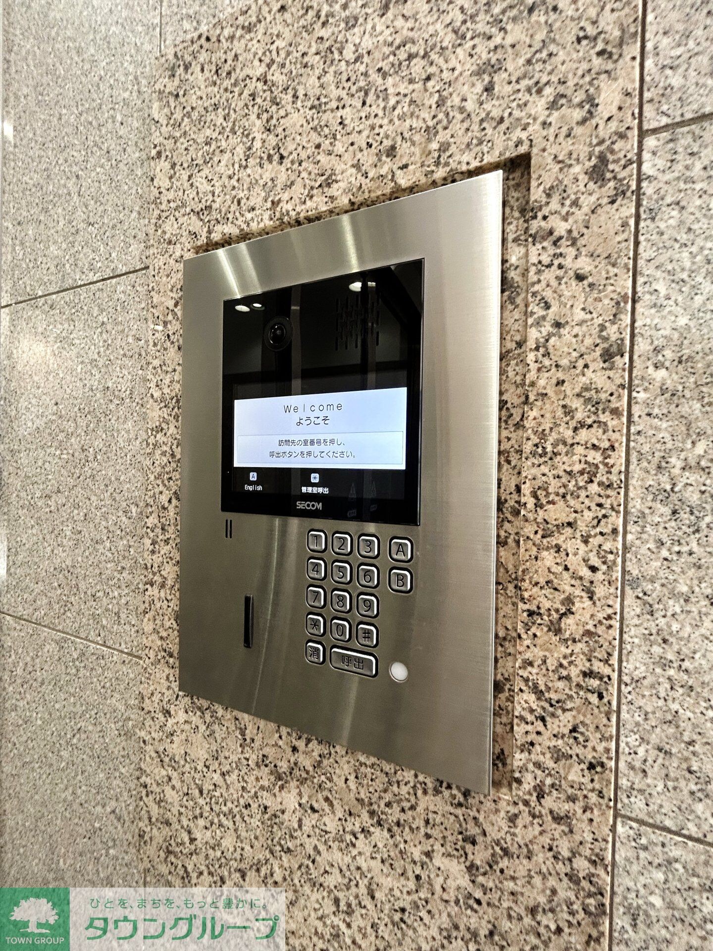 トレステージ目黒の物件内観写真