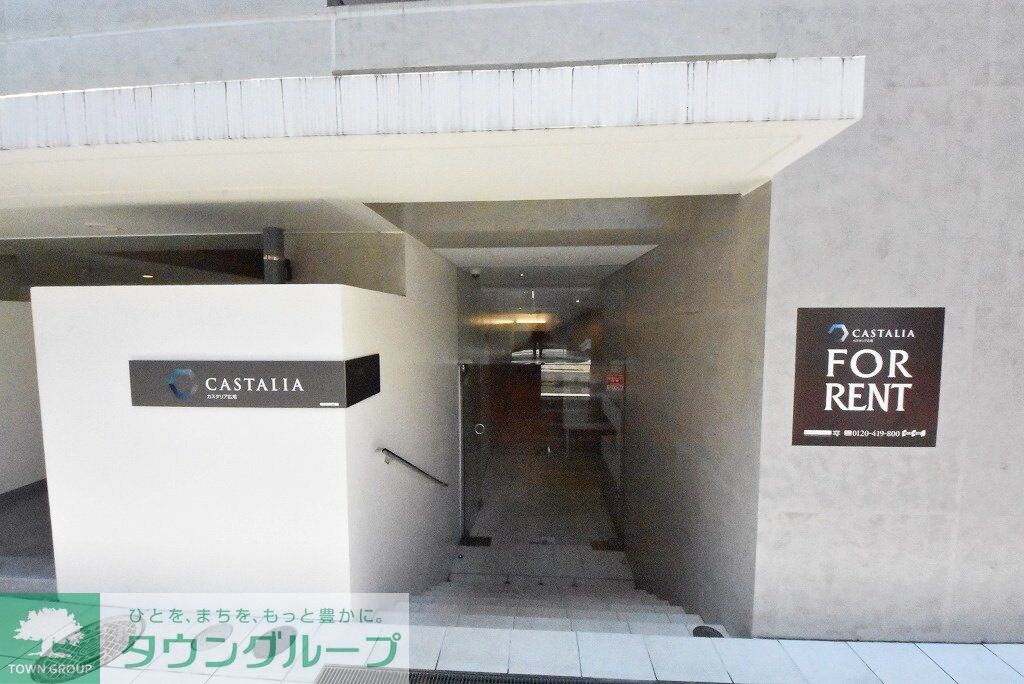 カスタリア広尾の物件内観写真