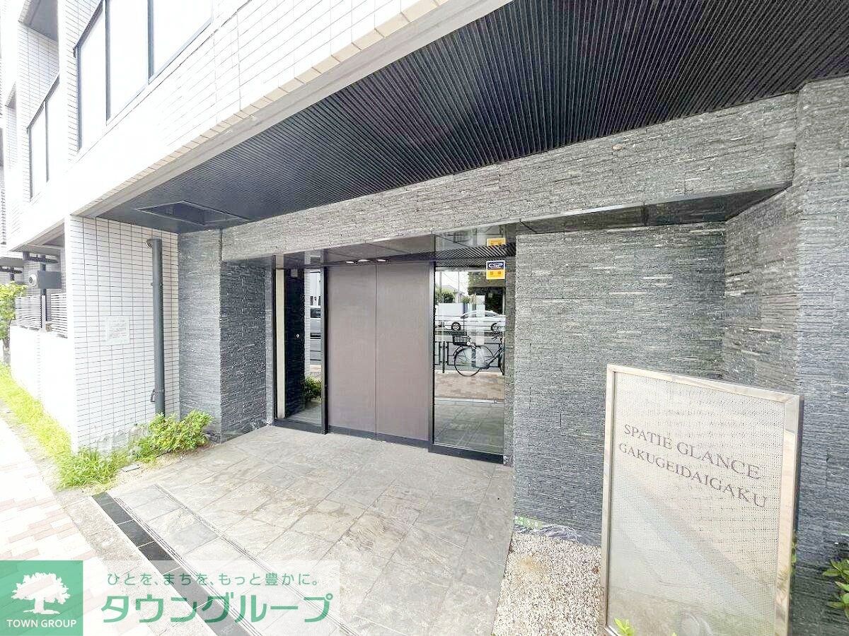 スパシエグランス学芸大学の物件内観写真