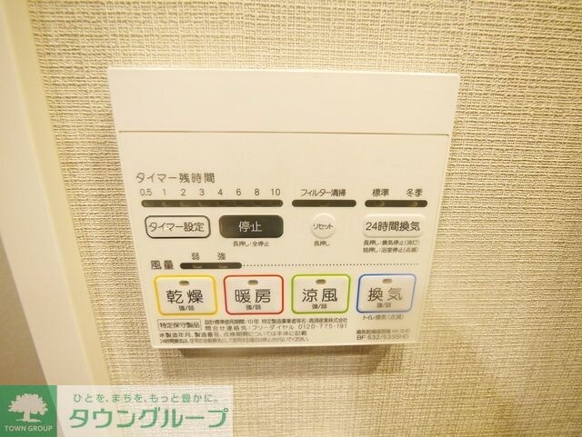 ドゥーエ二子新地の物件内観写真