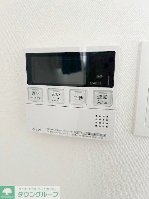 Lighthouse中馬込の物件内観写真