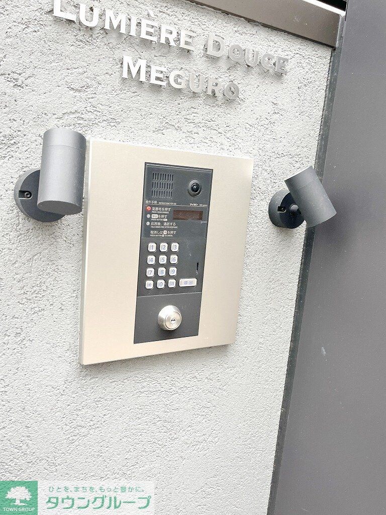 ルミドゥース目黒の物件内観写真