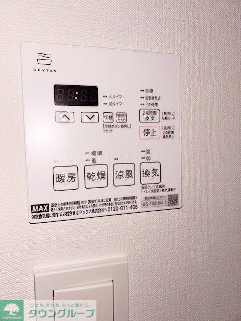 Lighthouse中馬込の物件内観写真