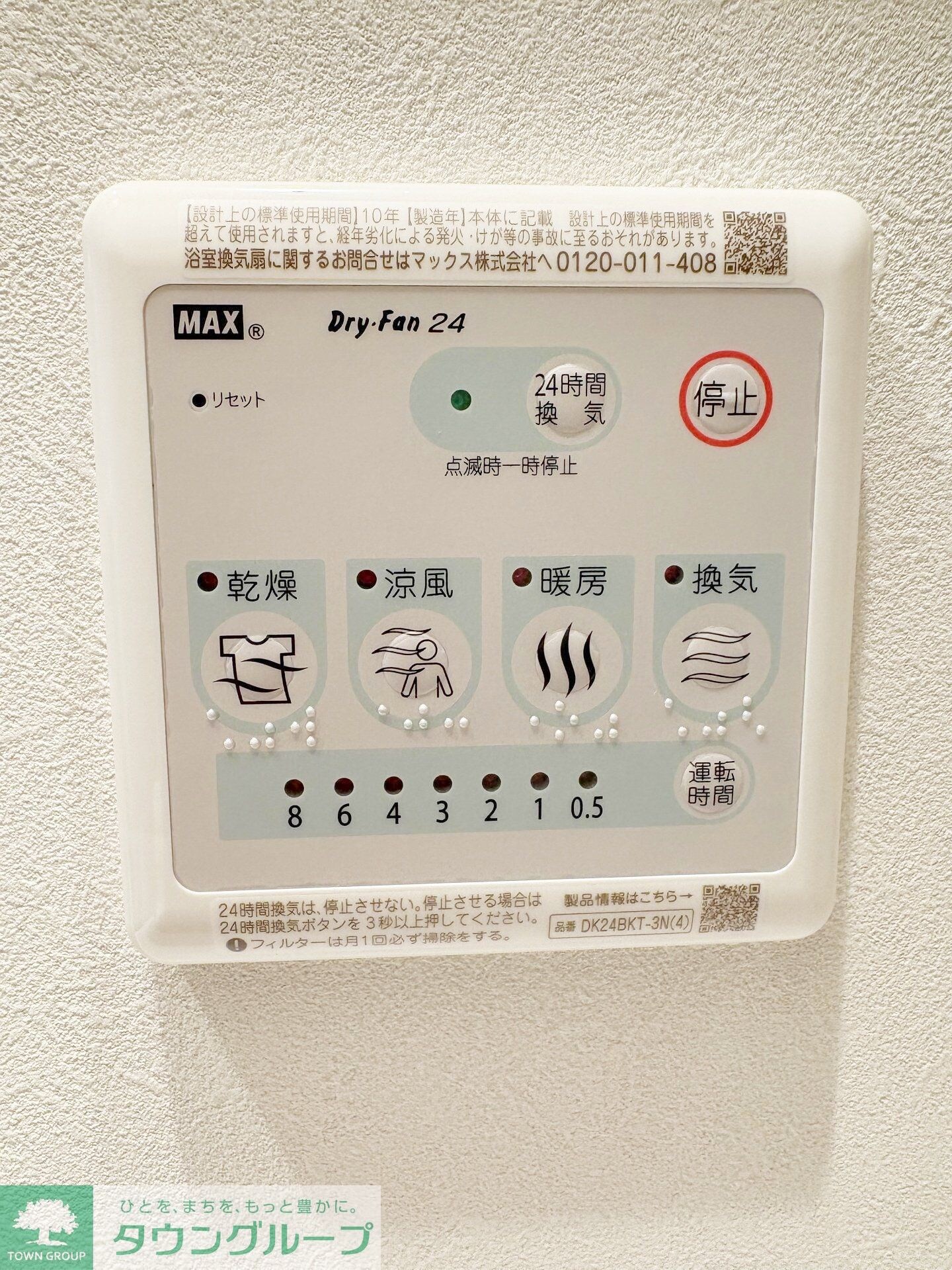 プライムガーデン大森の物件内観写真