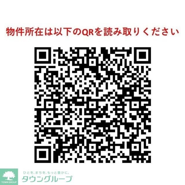 ヴィラ・ハーモニー目黒川の物件内観写真