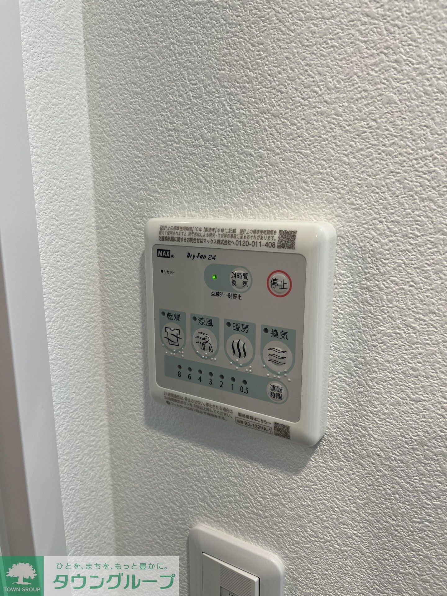 エルファーロ恵比寿の物件内観写真