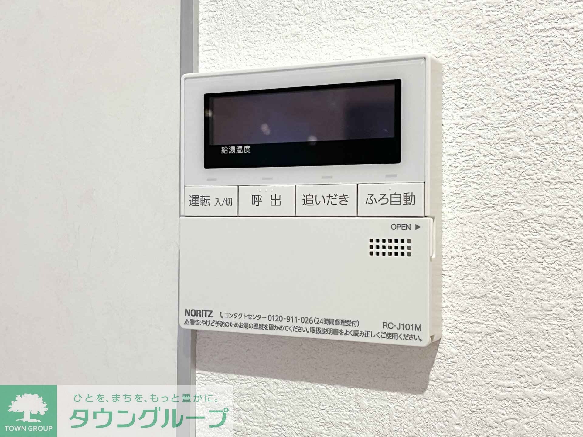 ＢＲＩＣＫ　ＲＥＳＩＤＥＮＣＥ　目黒本町の物件内観写真