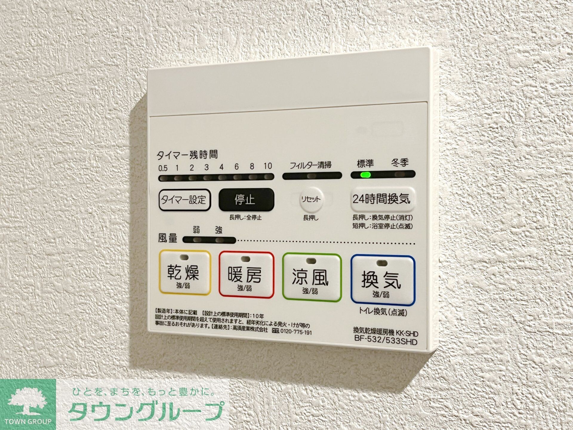 ＢＲＩＣＫ　ＲＥＳＩＤＥＮＣＥ　目黒本町の物件内観写真