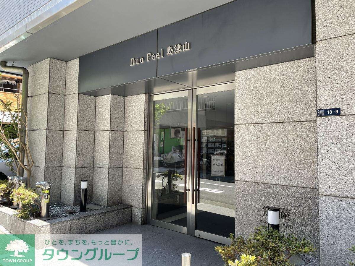 デュオフィール島津山(デュオフィールシマヅヤマ)の物件内観写真