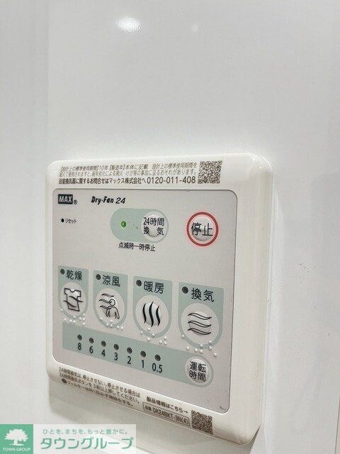 コンフォリア・リヴ目黒碑文谷の物件内観写真