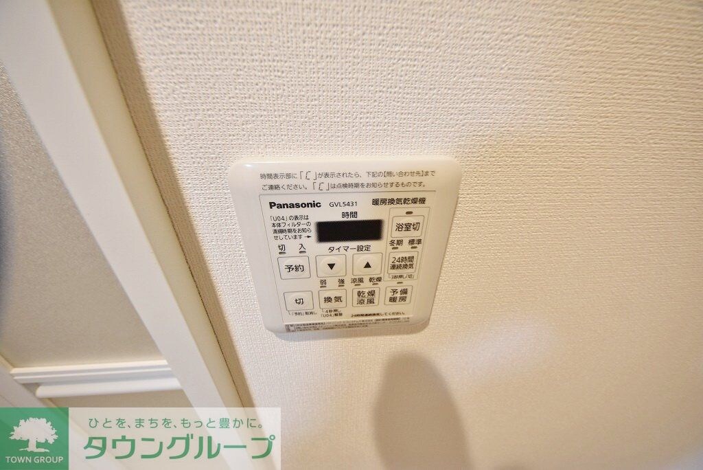 コラム神泉の物件内観写真