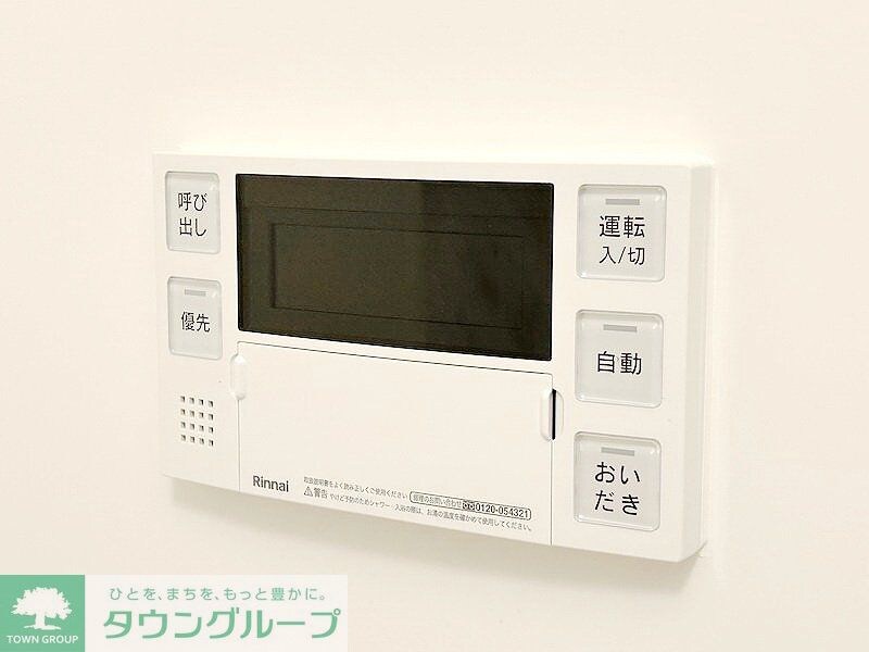 ユーレジデンス目黒東山の物件内観写真