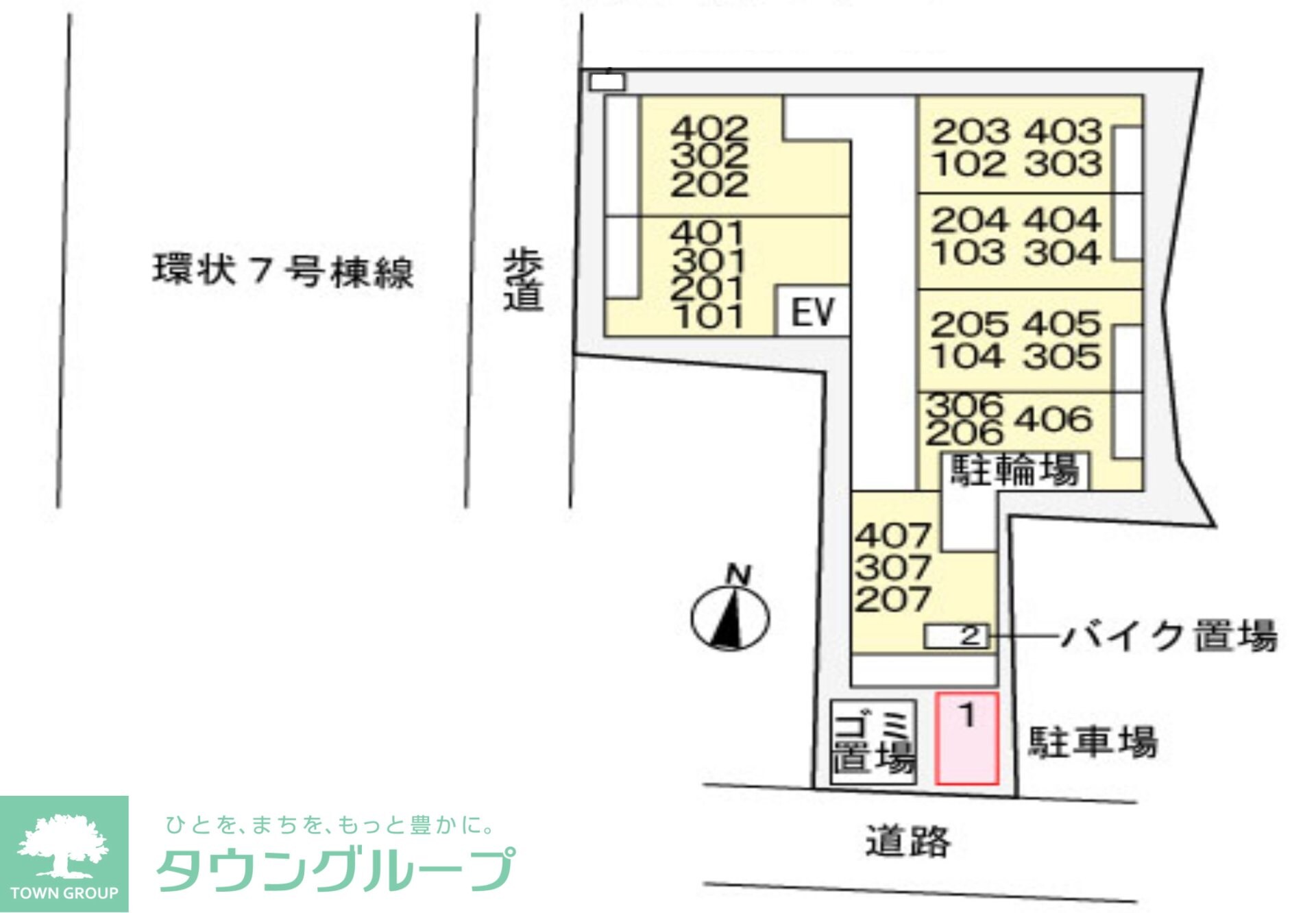 ロワモンターニュの物件内観写真