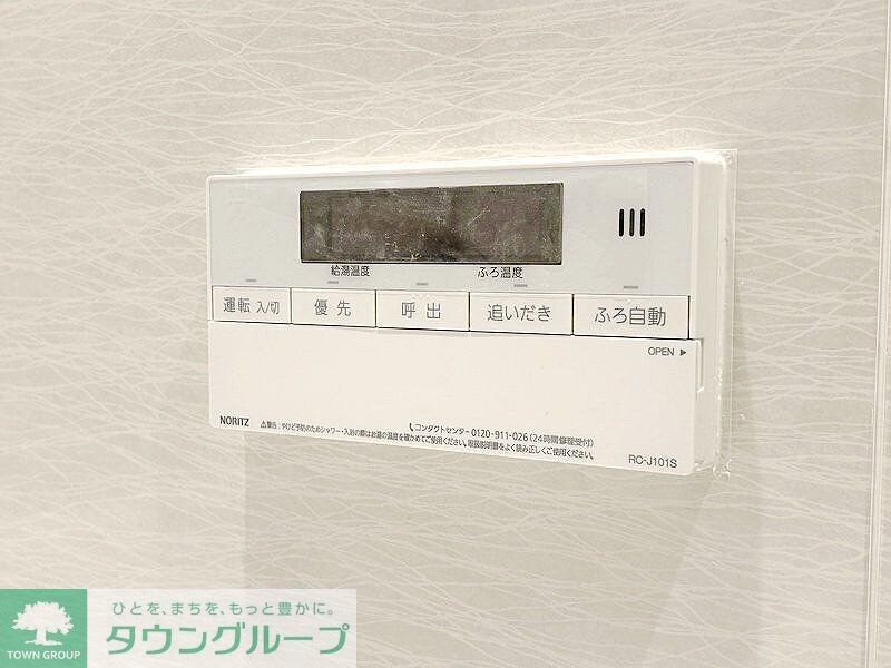 アジールコート池尻大橋の物件内観写真