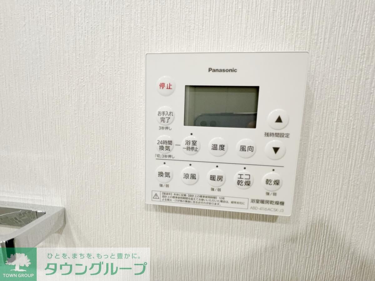 ラティエラ武蔵小杉の物件内観写真