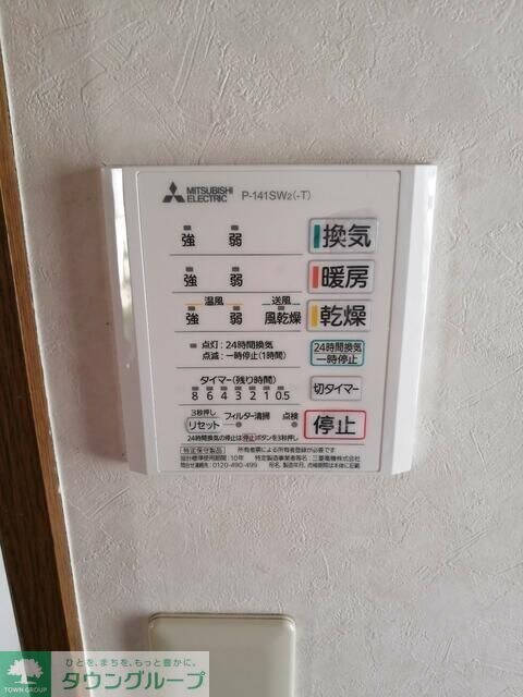 さくらコンフォルトの物件内観写真