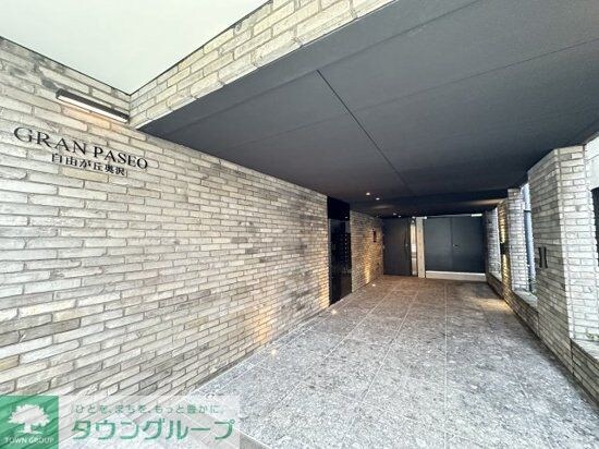 ＧＲＡＮ　ＰＡＳＥＯ　自由が丘奥沢の物件内観写真