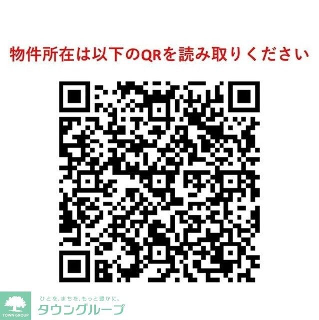 Mトリアノンの物件内観写真