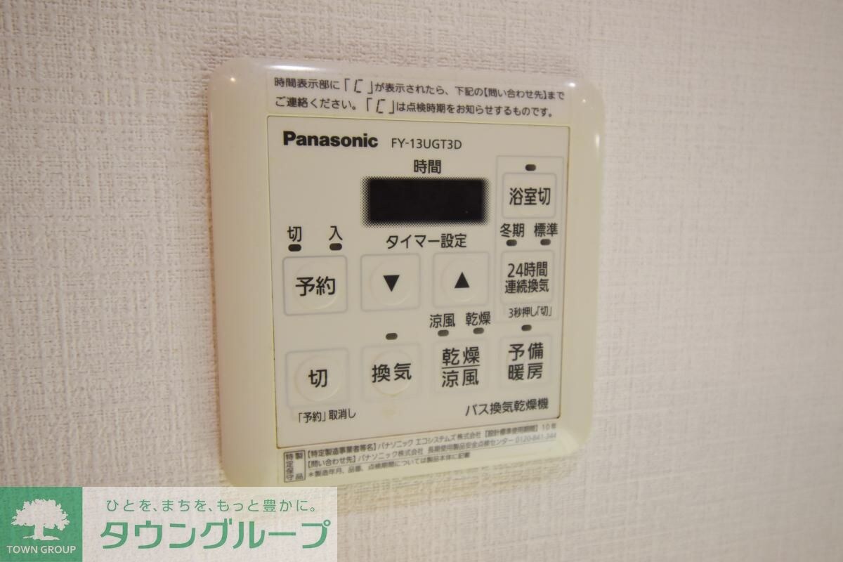 リージア経堂テラスガーデンの物件内観写真