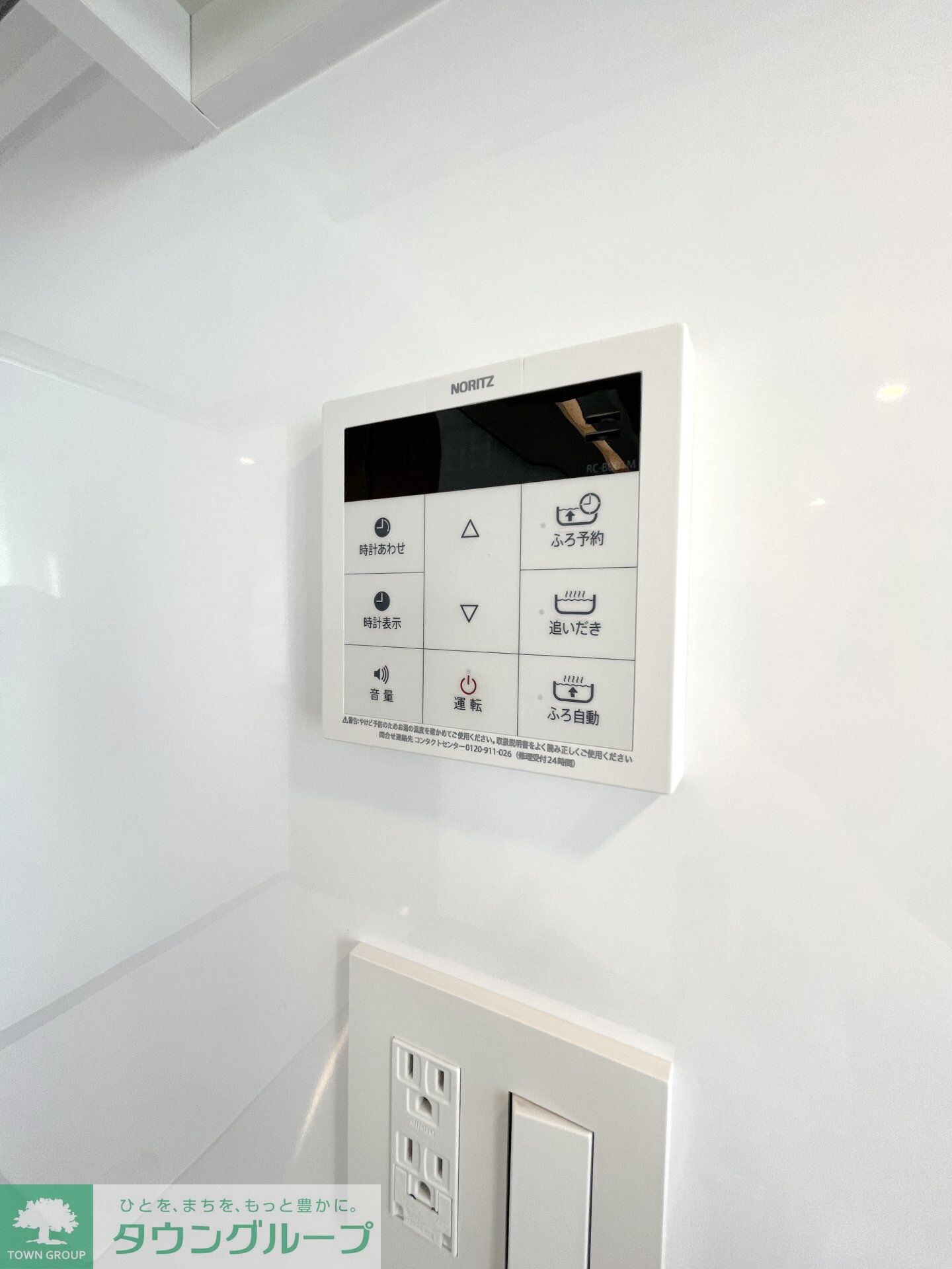 ヴィラ・ハーモニー不動前の物件内観写真