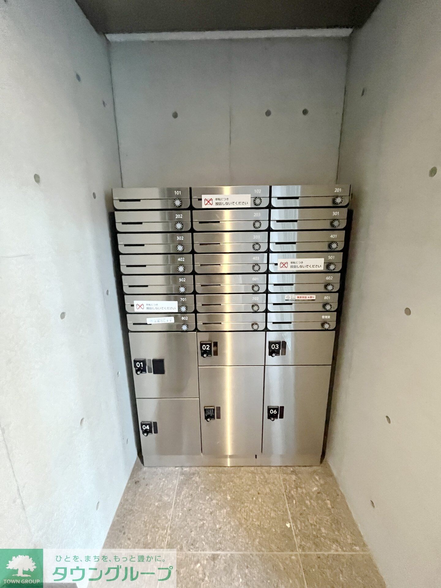 ヴィラ・ハーモニー不動前の物件内観写真