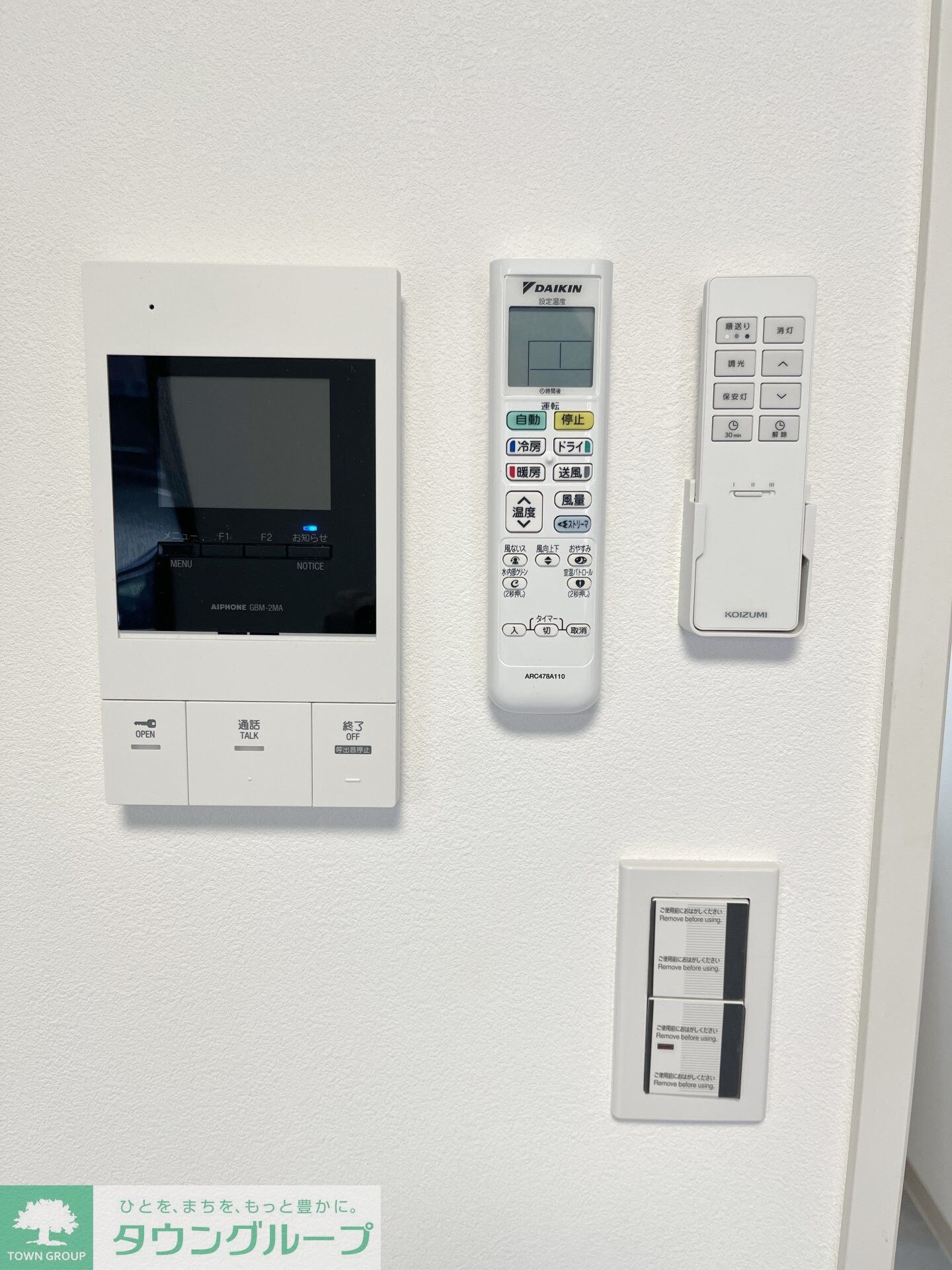 STRIPES 不動前の物件内観写真