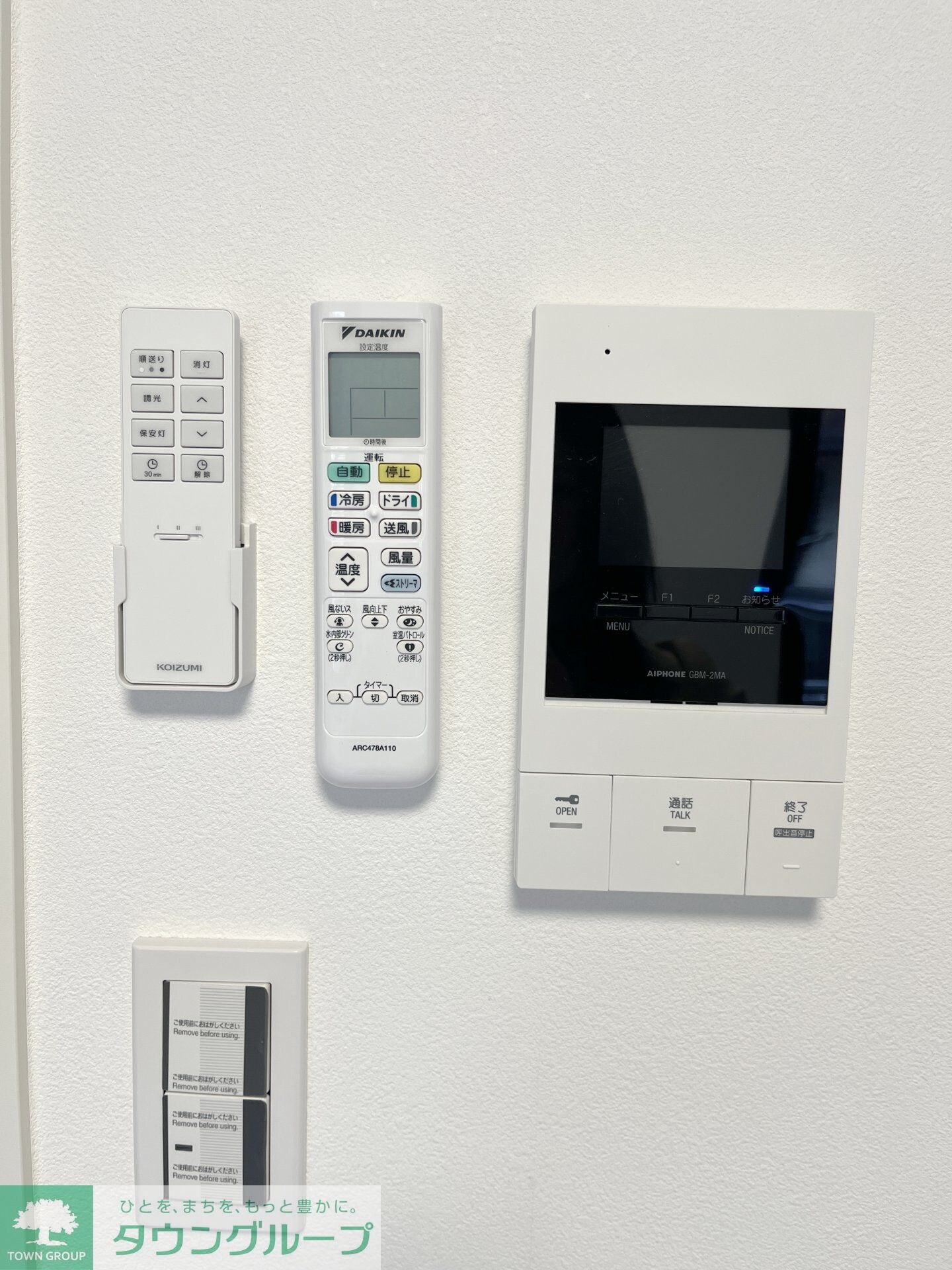 STRIPES 不動前の物件内観写真