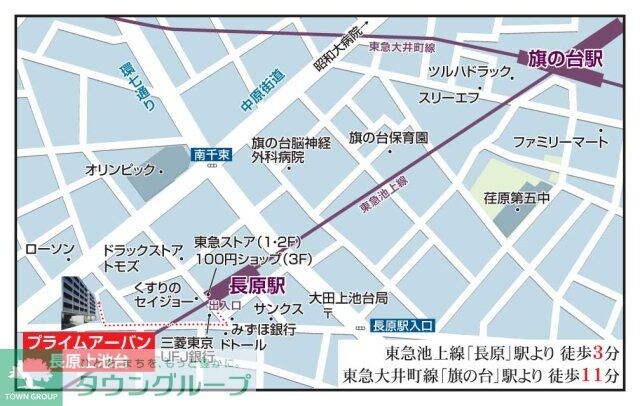 プライムアーバン長原上池台の物件内観写真