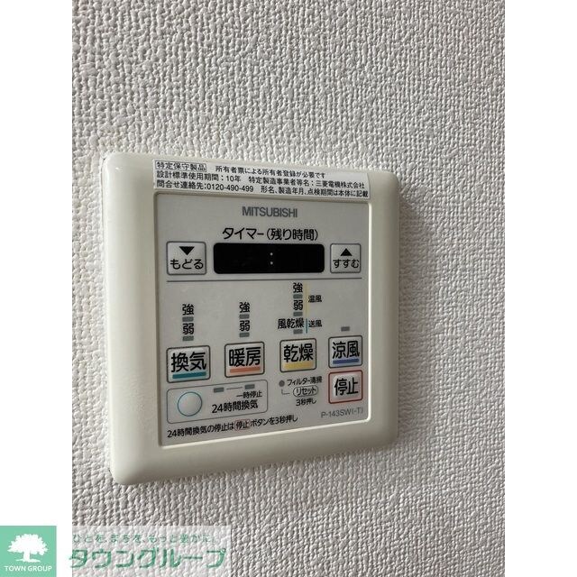 ＤｅＬＣＣＳ田園調布の物件内観写真