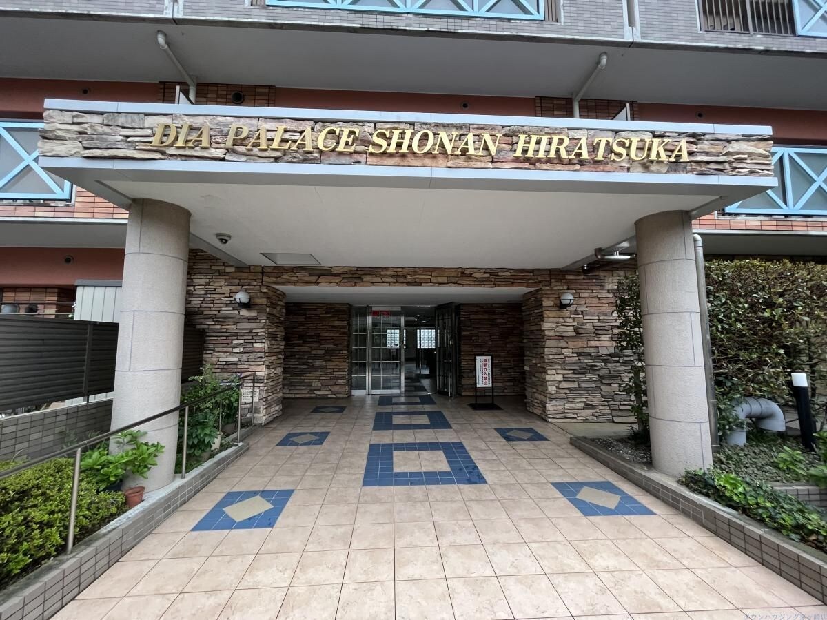 ダイアパレス湘南平塚の物件内観写真