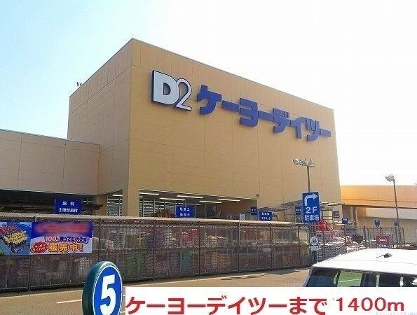 ピエ リヴェール 2階 神奈川県海老名市門沢橋５丁目１２ ９ 相模線門沢橋駅の賃貸情報 女性の一人暮らし 部屋探し賃貸物件情報 Woman Chintai