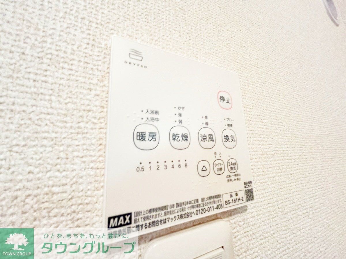 ラ・グリシーヌ鵠沼海岸の物件内観写真