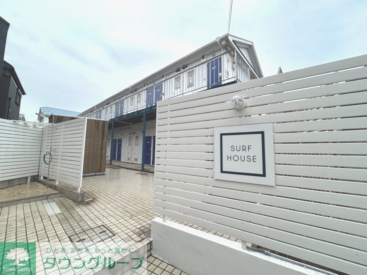 ＳＵＲＦＨＯＵＳＥの物件内観写真