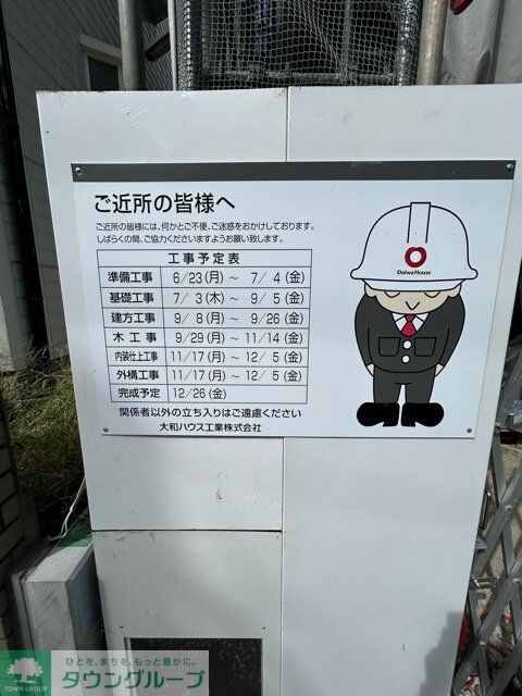 レンブランサ湘南台の物件内観写真