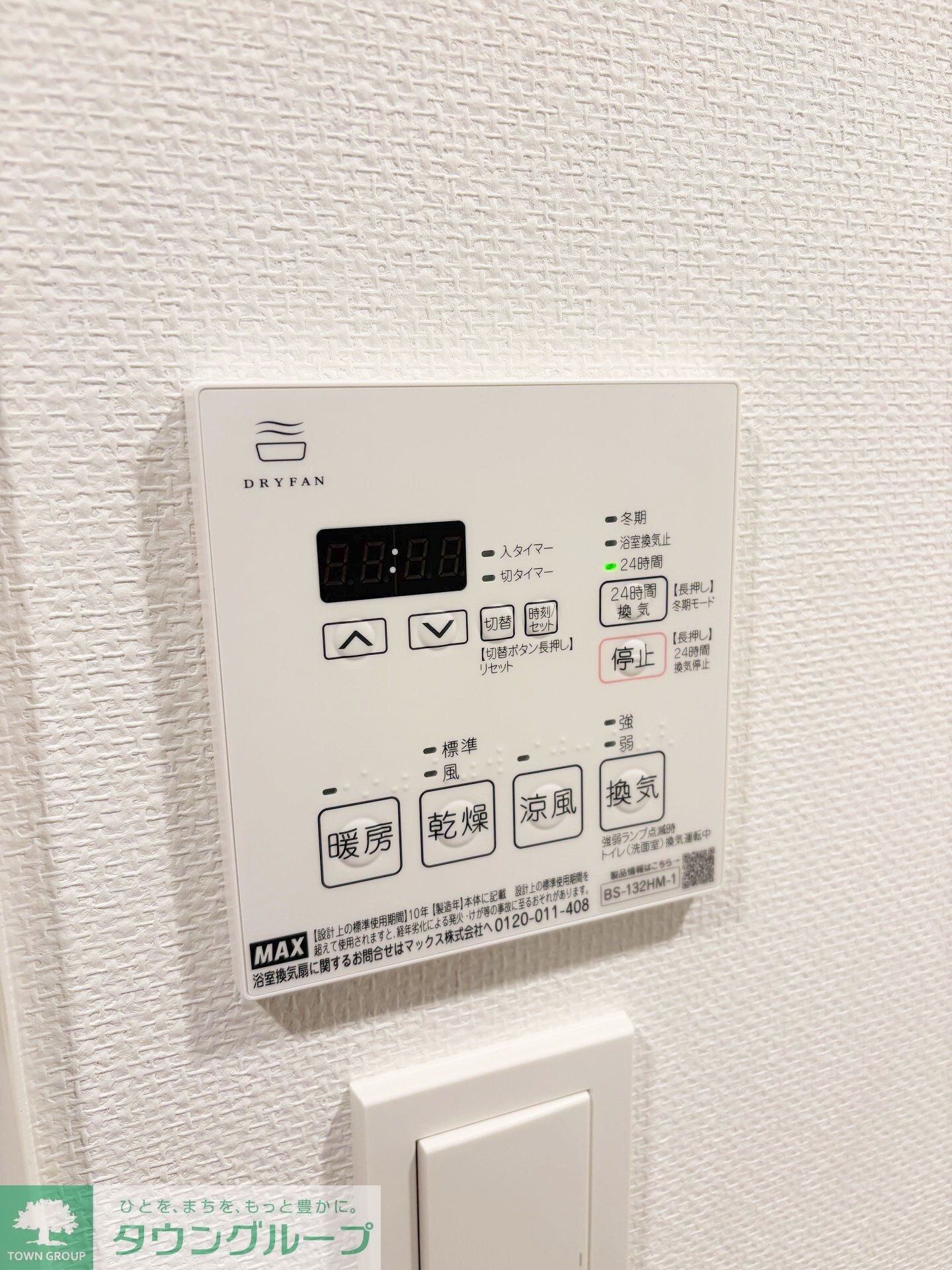 GENOVIA平塚IIIの物件内観写真