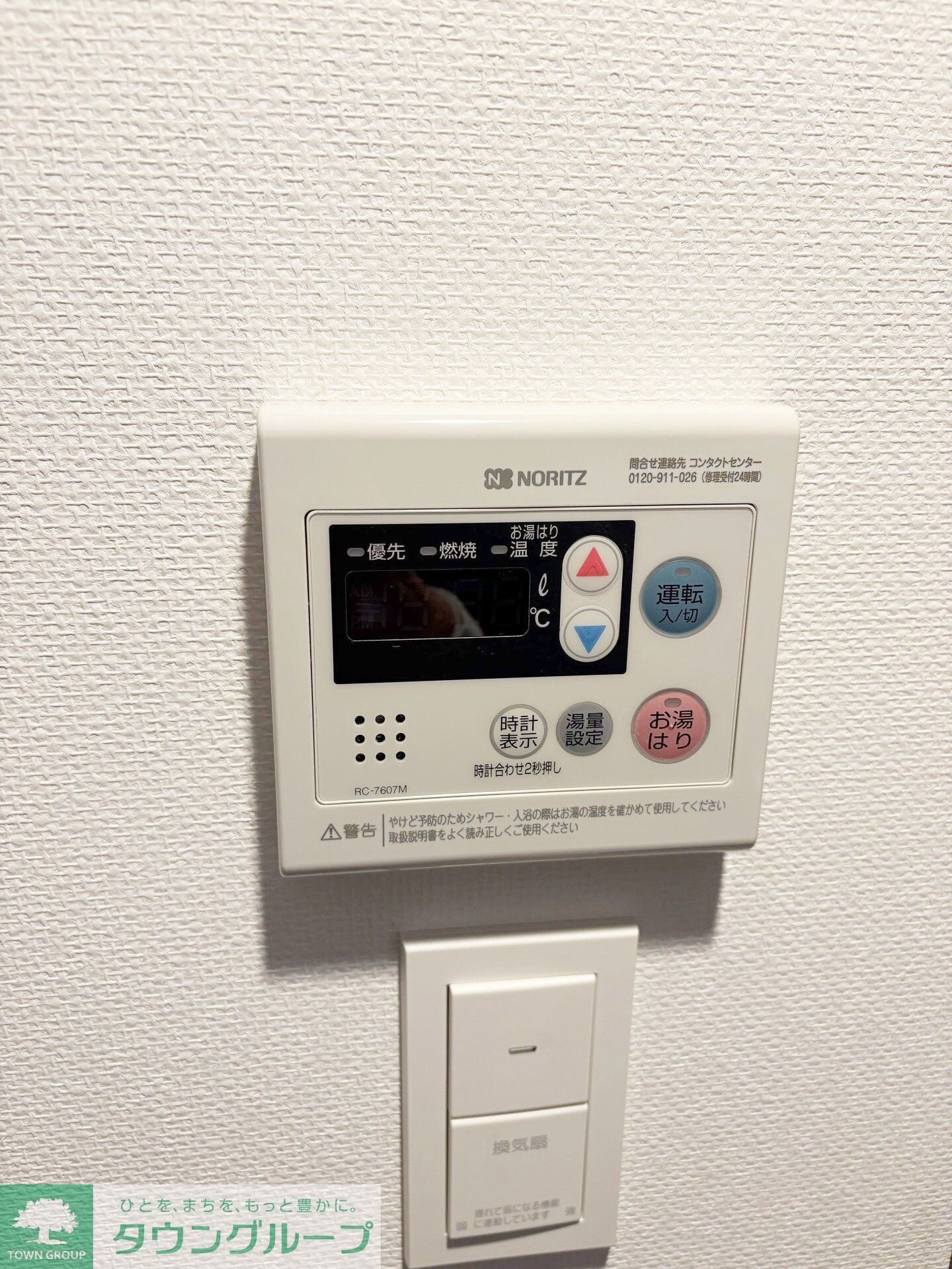 GENOVIA平塚IIIの物件内観写真