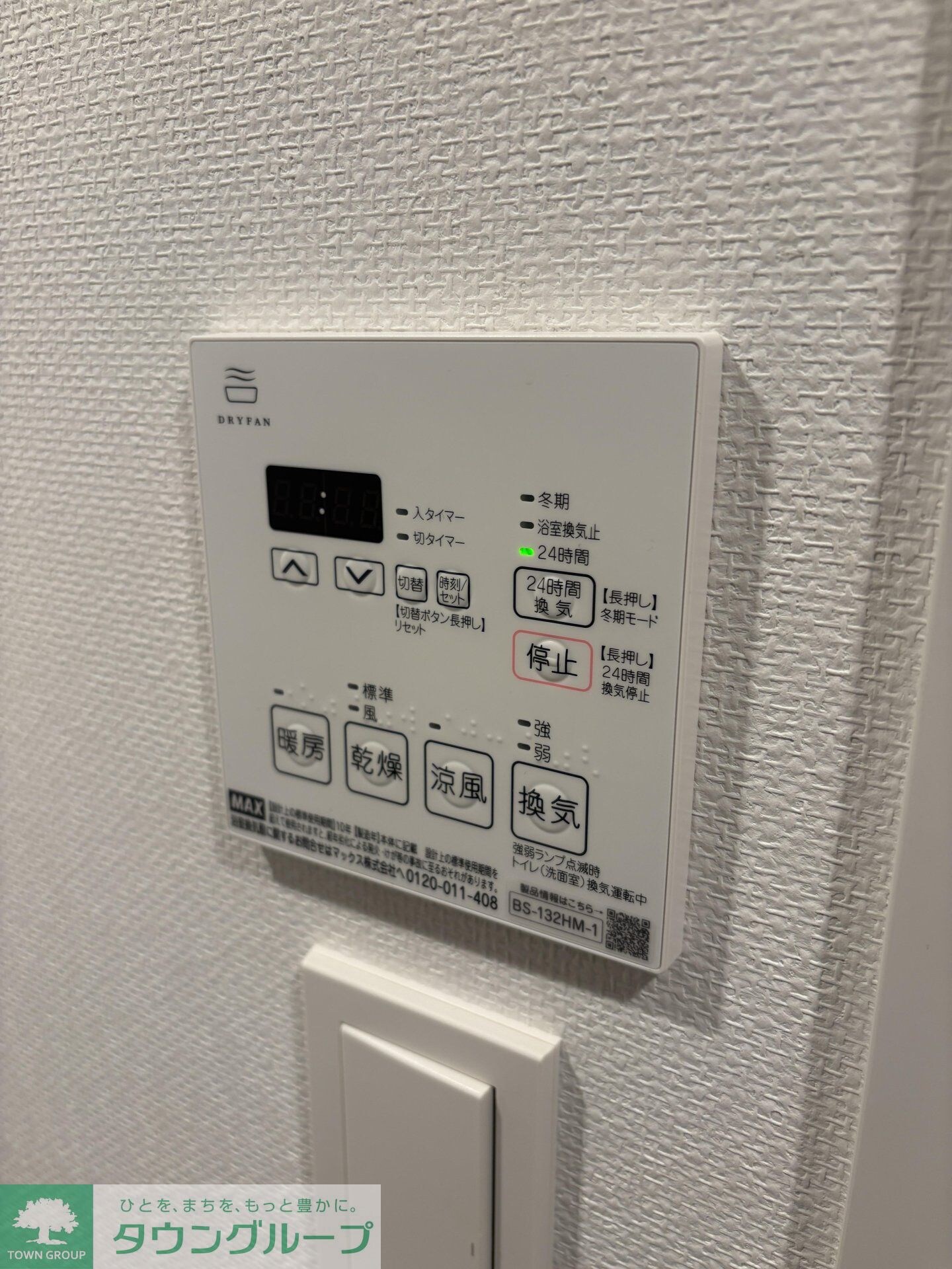 GENOVIA平塚IIIの物件内観写真