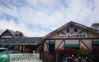 レジデンス　湘南の物件内観写真