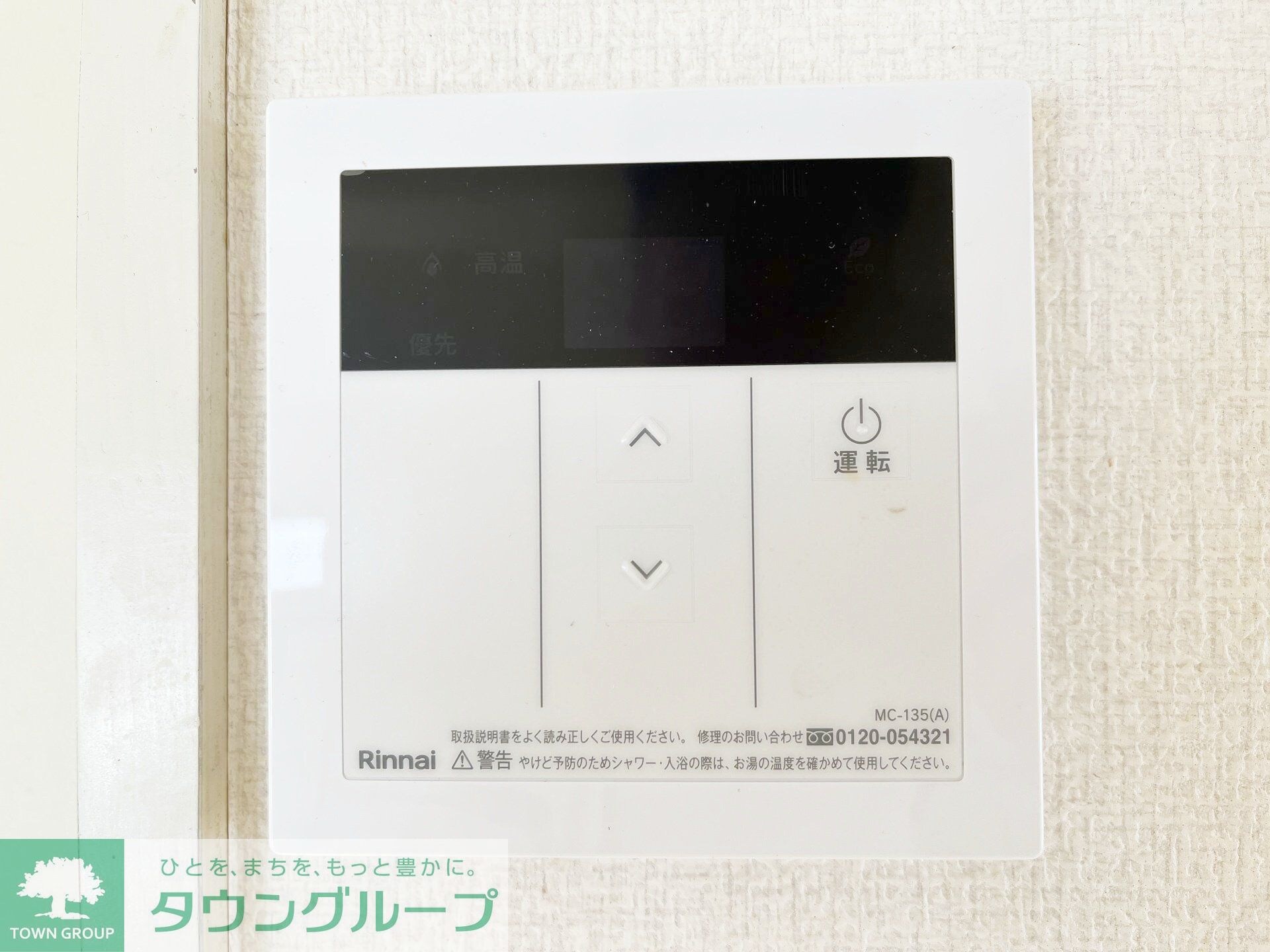 ＩＮＯＶＥ湘南松風の物件内観写真