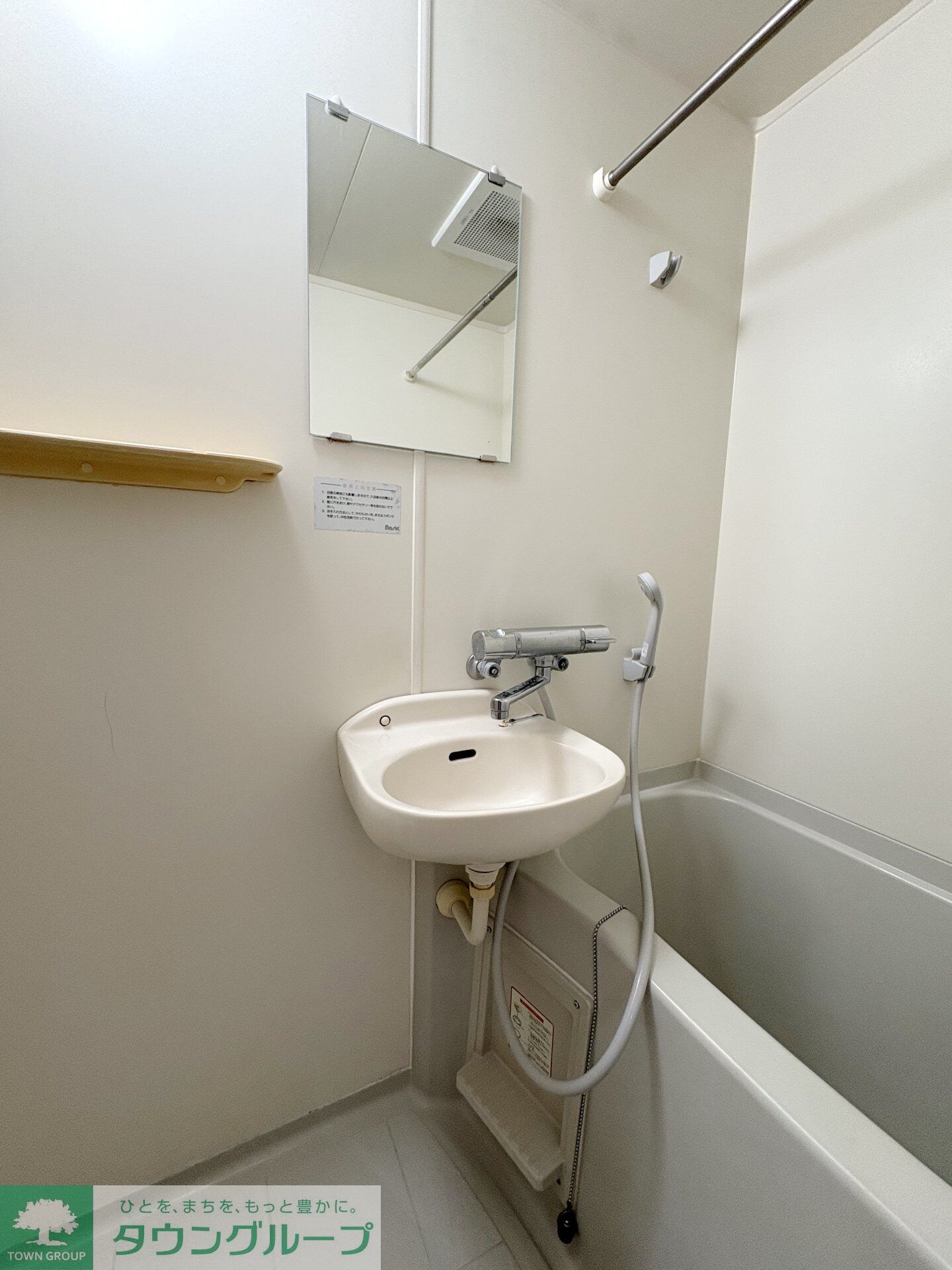 ラグゼナ本厚木の物件内観写真