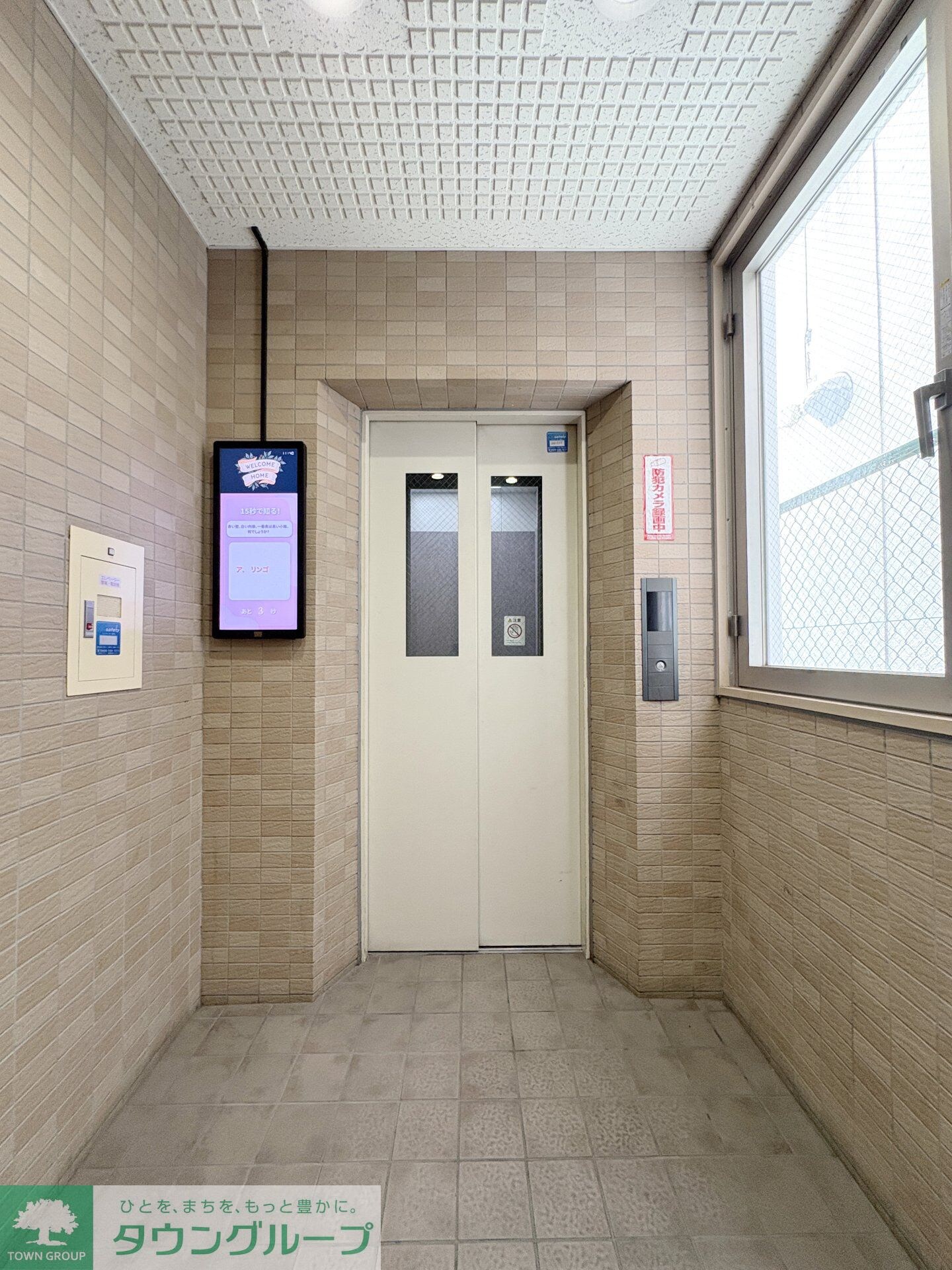 ラグゼナ本厚木の物件内観写真