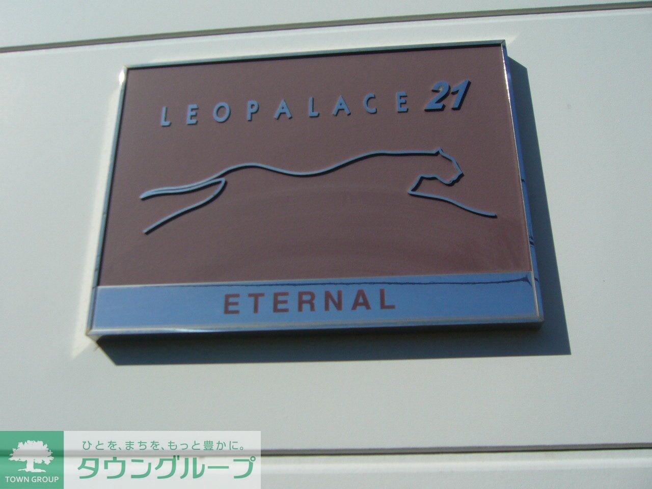 レオパレスＥＴＥＲＮＡＬの物件内観写真