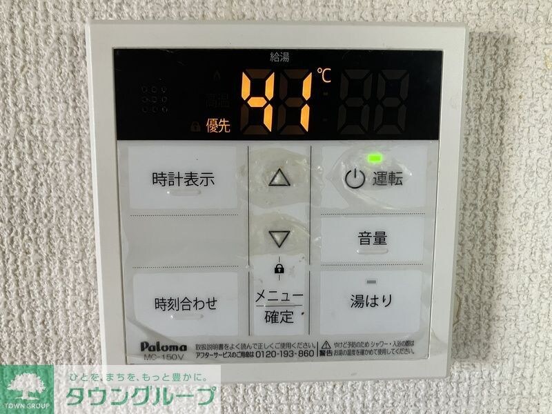 エスポワールの物件内観写真